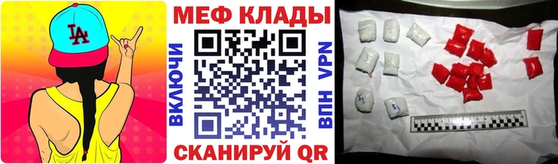 Что такое Уржум Галлюциногенные грибы Марихуана APVP