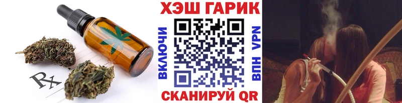 Печенье с ТГК конопля  Уржум 