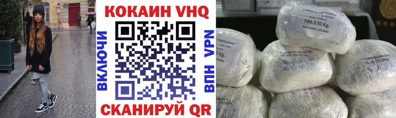 закладка  Уржум  COCAIN Fish Scale 