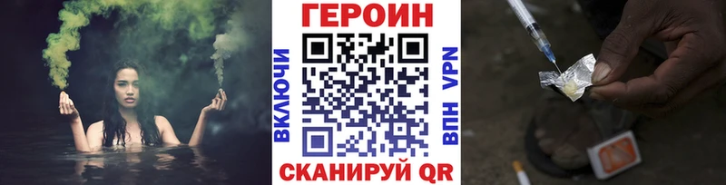 Героин белый Уржум