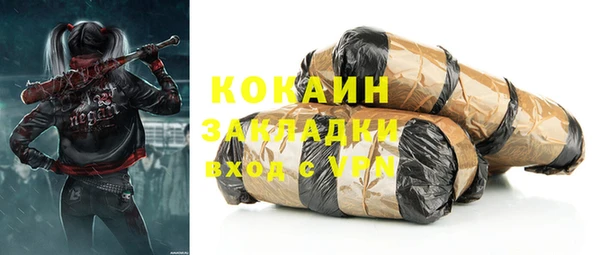 кокаин перу Абдулино
