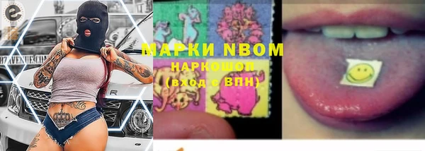 кокаин перу Абдулино