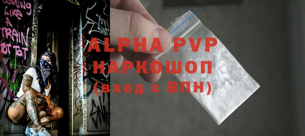 дживик Абинск