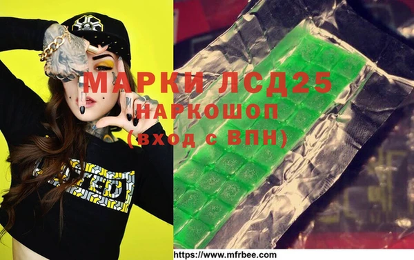 дживик Абинск