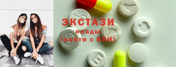 кокаин Абаза