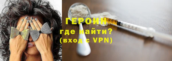 кокаин перу Абдулино