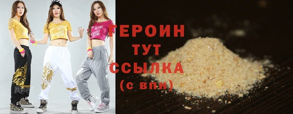 дживик Абинск