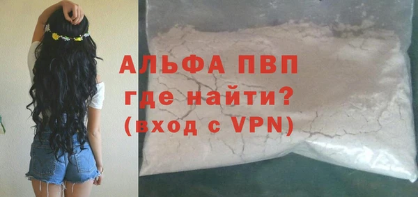 кокаин перу Абдулино