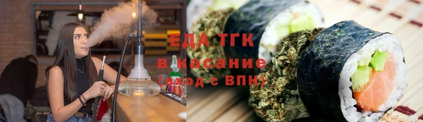 кокаин перу Абдулино
