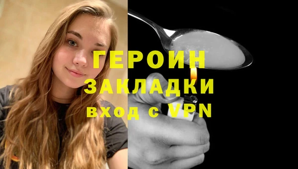 кокаин Абаза