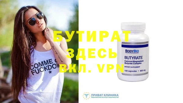 дживик Абинск