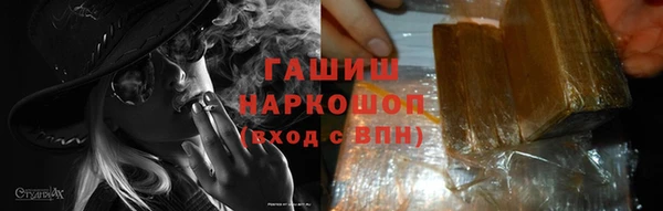 дживик Абинск