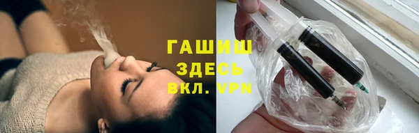 кокаин Абаза