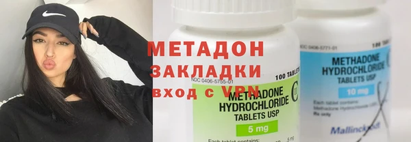 кокаин перу Абдулино