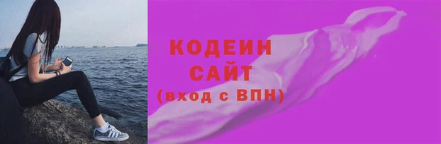 кокаин Абаза