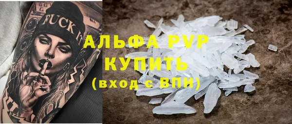кокаин Абаза