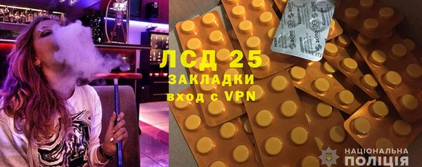 кокаин Абаза
