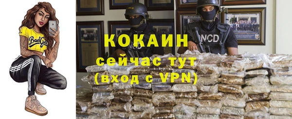 кокаин перу Абдулино