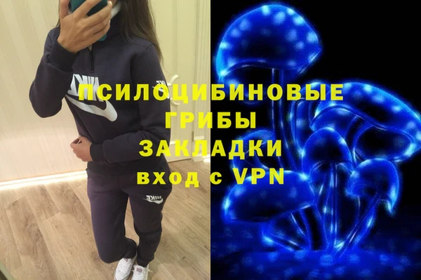 кокаин Абаза