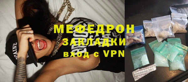 кокаин перу Абдулино