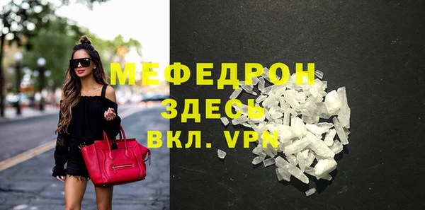 кокаин перу Абдулино