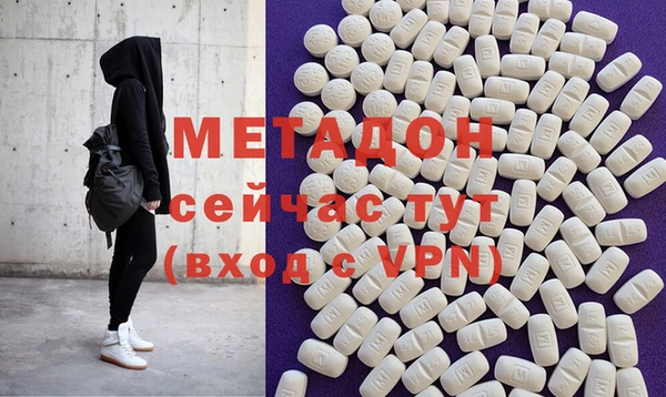 метамфетамин Нея