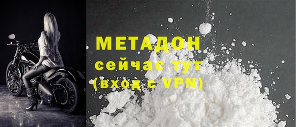 дживик Абинск