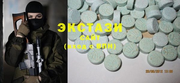 кокаин Абаза