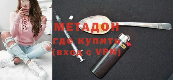 кокаин Абаза