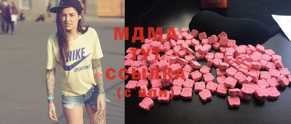 кокаин Абаза