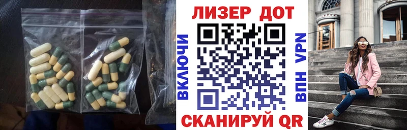 ЛСД экстази ecstasy  закладки  Уржум 