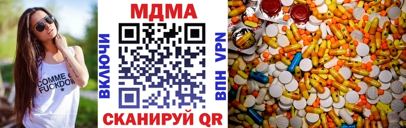МДМА молли  как найти   Уржум 