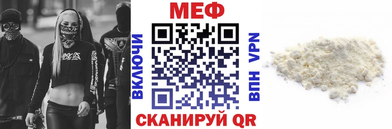 Мефедрон VHQ  где продают наркотики  Уржум 