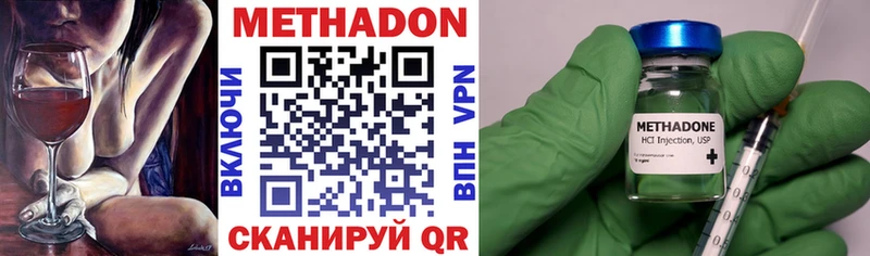 МЕТАДОН белоснежный Уржум