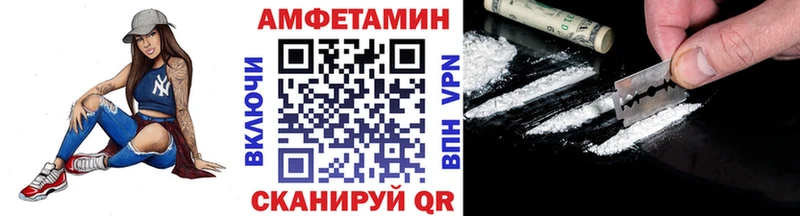 гидра   Уржум  МЕТАМФЕТАМИН винт 