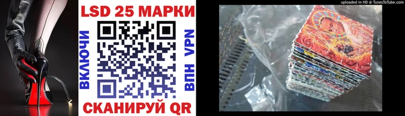 Марки 25I-NBOMe 1,5мг Уржум