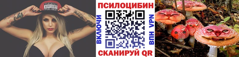 Галлюциногенные грибы мухоморы купить сайты ОМГ ОМГ зеркало Уржум